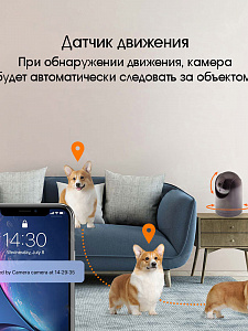 Орбита OT-VNI44 Черная видеокамера IP-WI-FI (1920*1080, 2Mpix, 3,6мм, пластик)